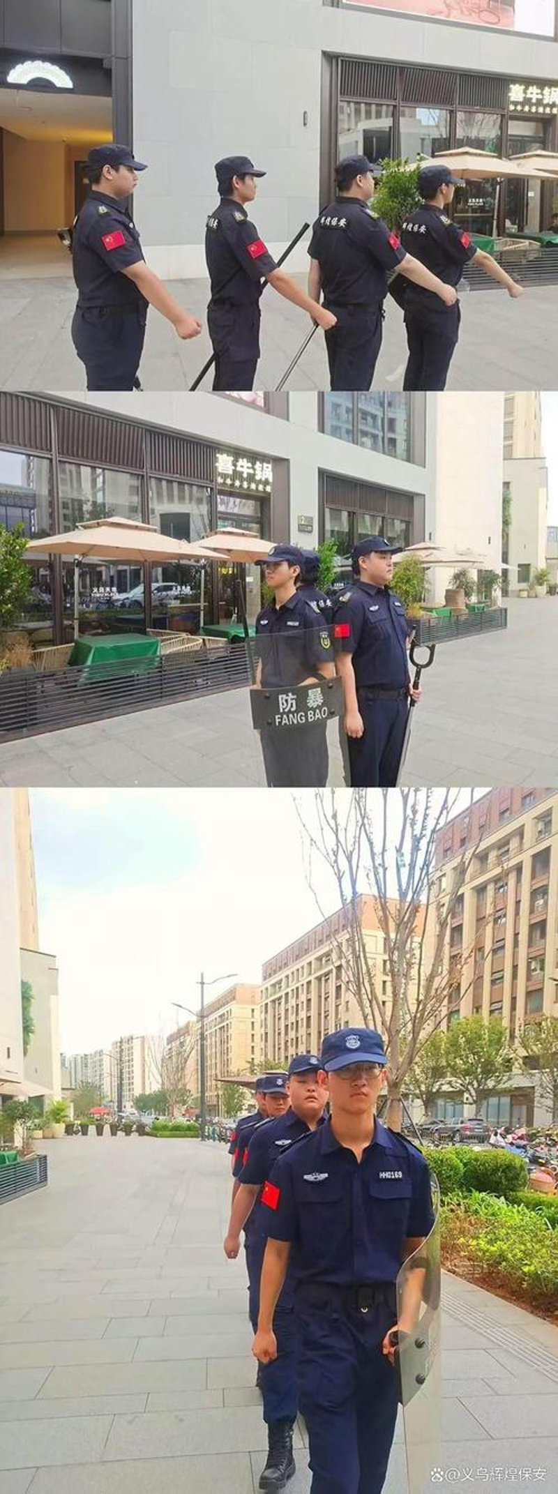 云天物业