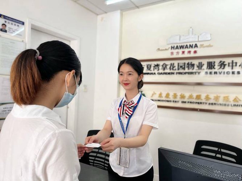 智慧社区：小区物业管理新趋势