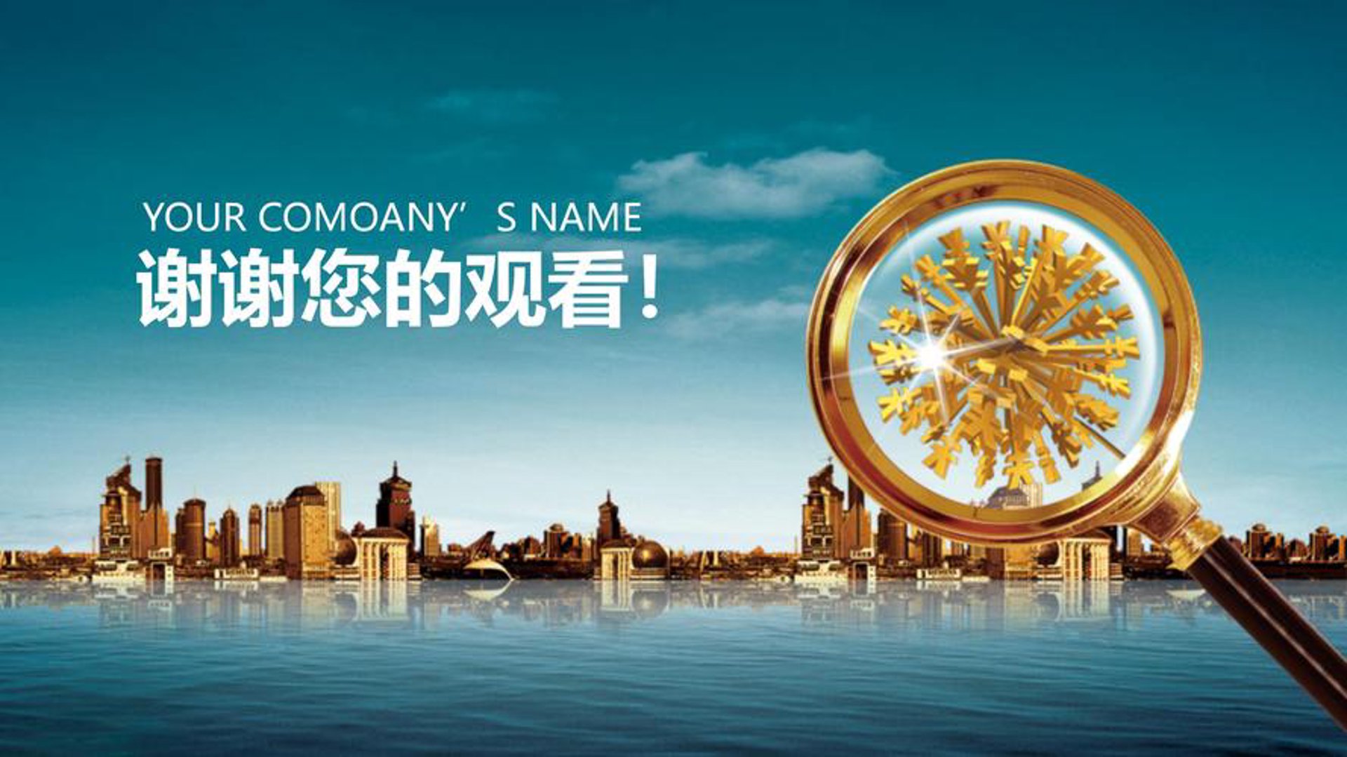 宿州云天物业