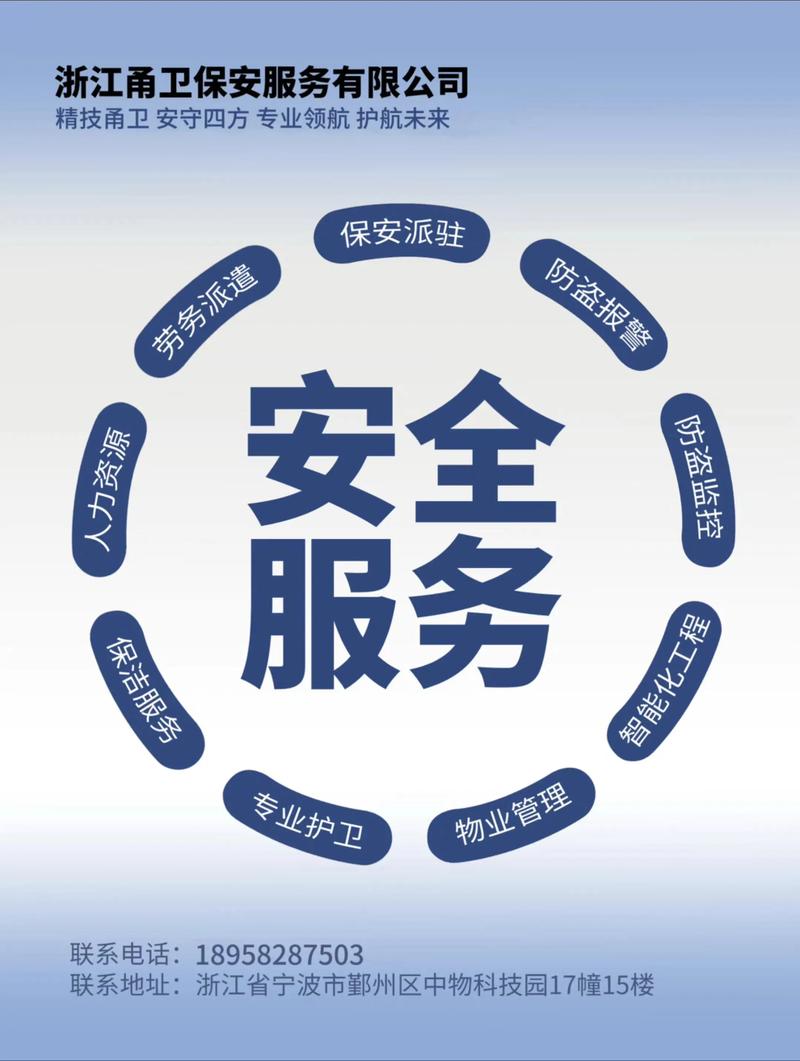 宿州物业：破除管理迷思